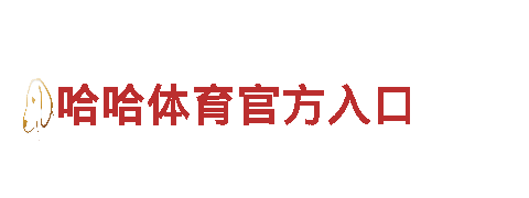 小鸟体育官方入口观光旅游企业